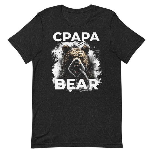 CPAPA Bear, CPAP PAPA BEAR, CPAP, Animals, Sleep Apnea, Graphic Tee Shirt, Black